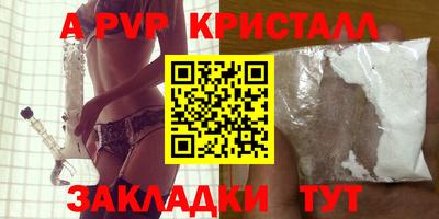 бутират Волжский