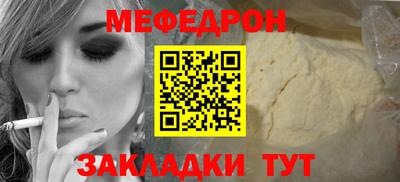 бутират Волжский