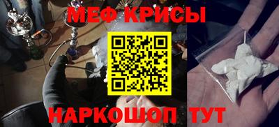бутират Волжский