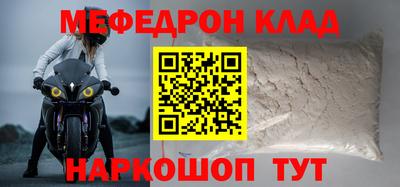 не бодяженный Волжск