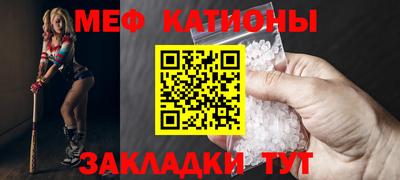 альфа пвп Краснознаменск