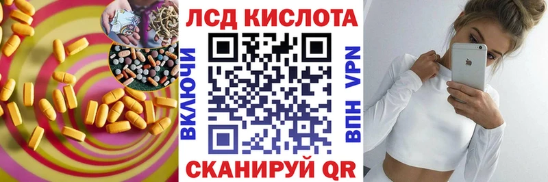 гидра онион  Кувандык  Лсд 25 экстази кислота 