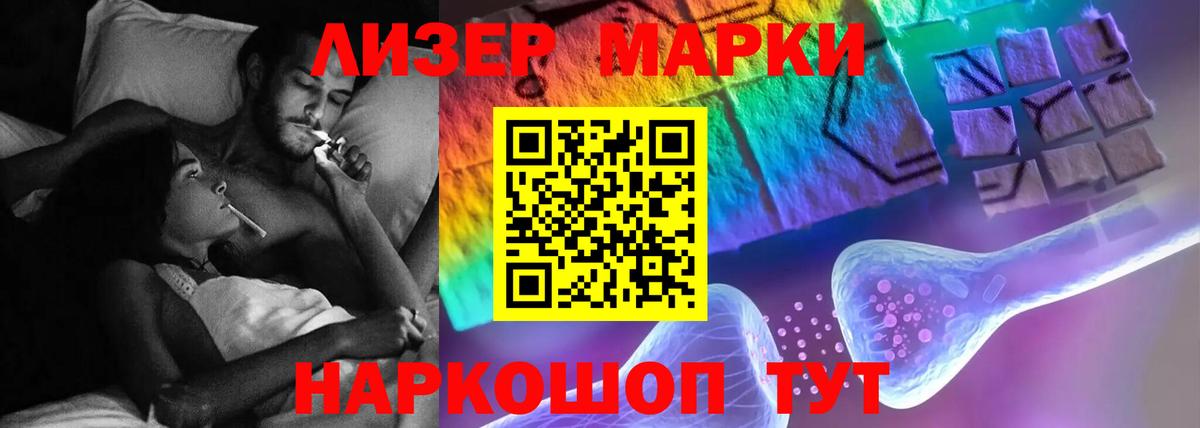 ЛСД экстази  Вход с VPN  Кувандык  Лсд 25 экстази ecstasy  LSD-25 экстази ecstasy 