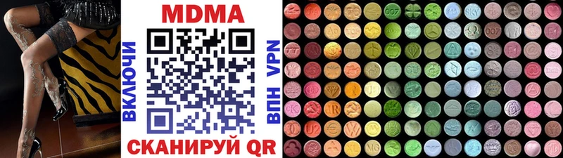 МДМА VHQ  наркотики  Кувандык 