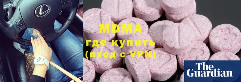 мега   Кувандык  МДМА молли 