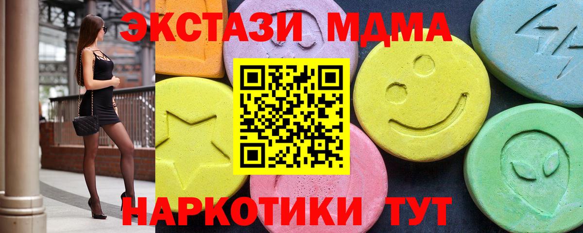 MDMA crystal Кувандык