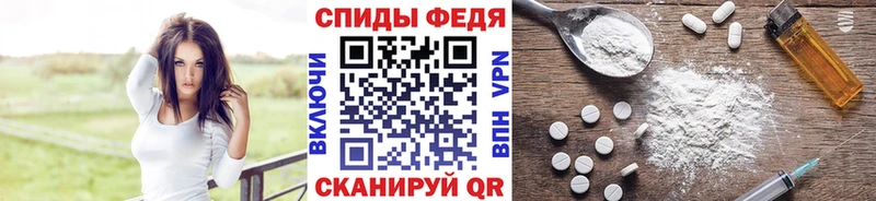 МЕТАМФЕТАМИН пудра Кувандык
