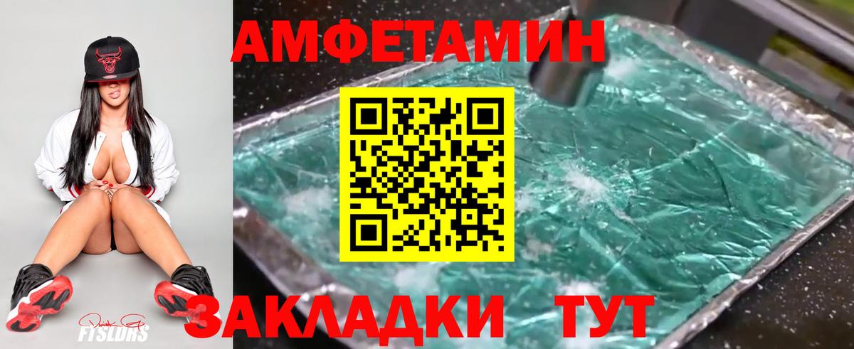 Метамфетамин Декстрометамфетамин 99.9%  Вход с VPN  Метамфетамин Декстрометамфетамин 99.9%  Кувандык 