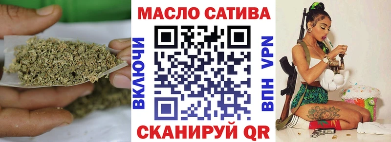 купить наркотик  Кувандык  ТГК вейп 