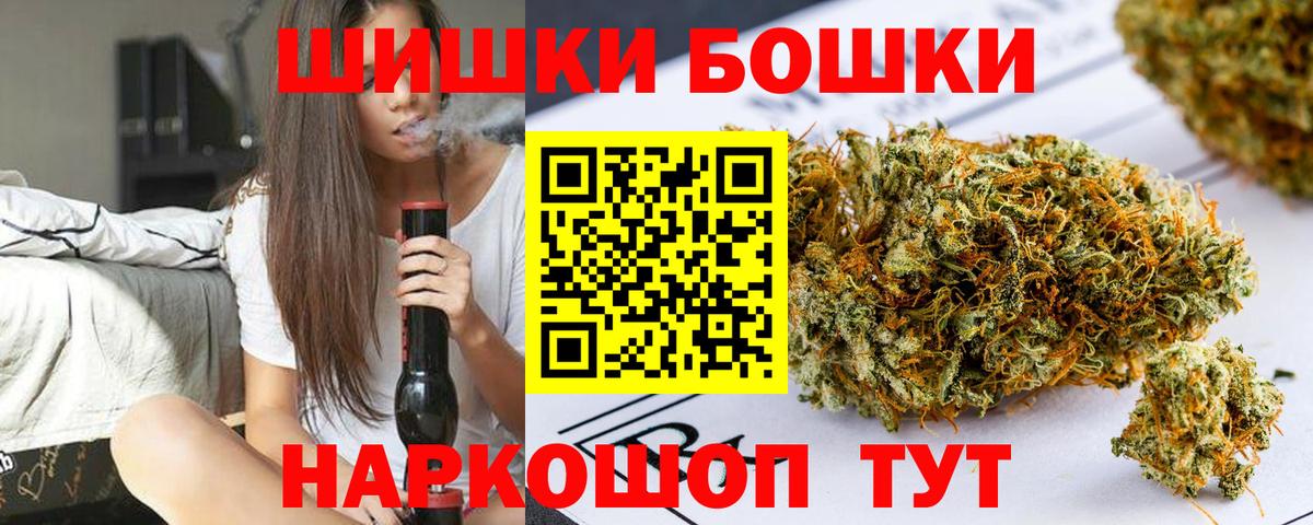 Бошки марихуана марихуана  Вход с VPN  Кувандык  Шишки марихуана SATIVA & INDICA 