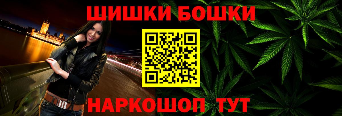 Шишки марихуана OG Kush Кувандык